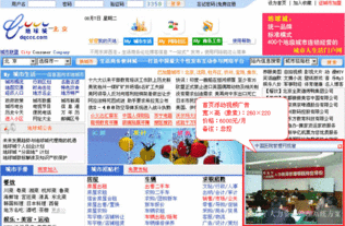 地球城廣告服務(wù) 引領(lǐng)數(shù)字化時(shí)代，助力企業(yè)創(chuàng)新與增長